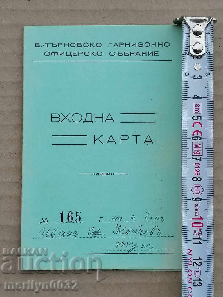 Entrance card Officers' Assembly 1935-36 Tarnovo document with price 40.00 BGN | € 20.45 Entrance card Officers' Assembly 1935-36 Tarnovo document with price 40.00 BGN | € 20.45