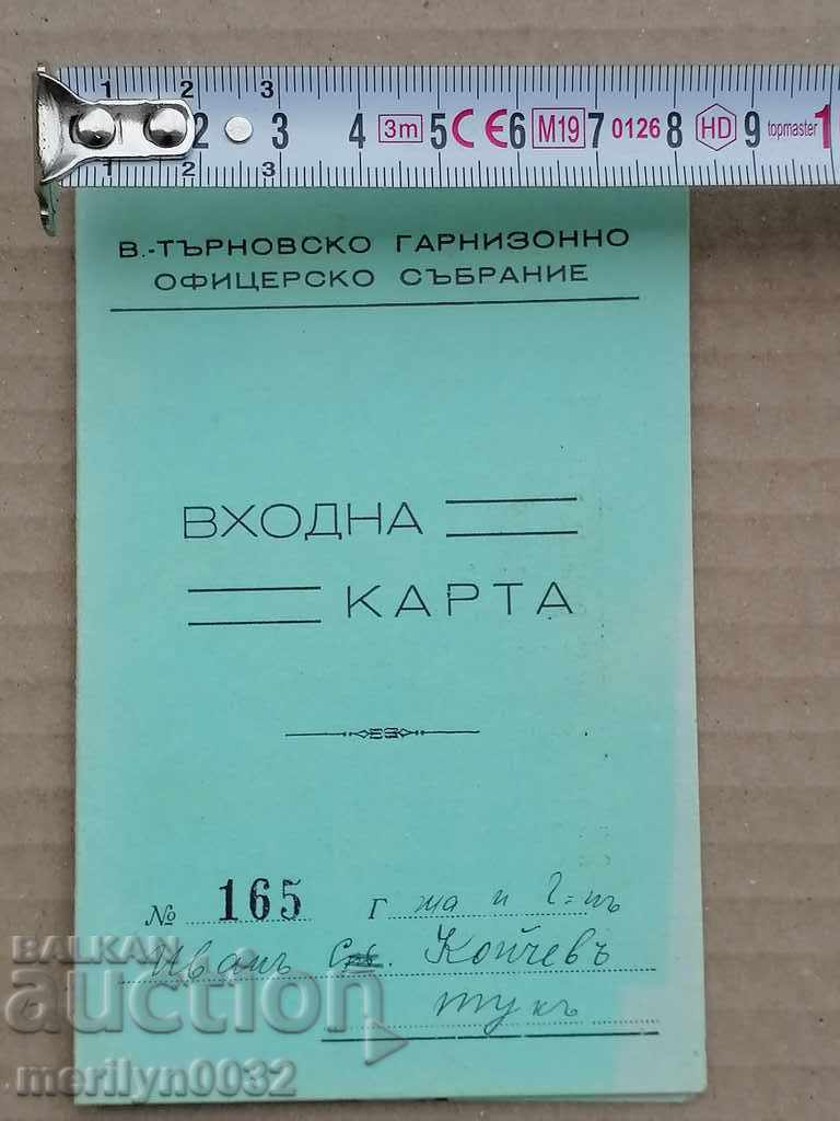 Auction Entrance card Officers' Assembly 1935-36 Tarnovo document Auction Entrance card Officers' Assembly 1935-36 Tarnovo document