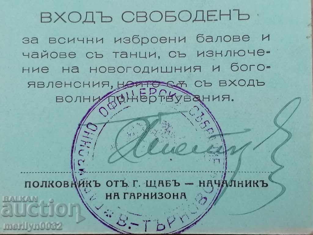 Entrance card Officers' Assembly 1935-36 Tarnovo document - 6 Entrance card Officers' Assembly 1935-36 Tarnovo document - 6