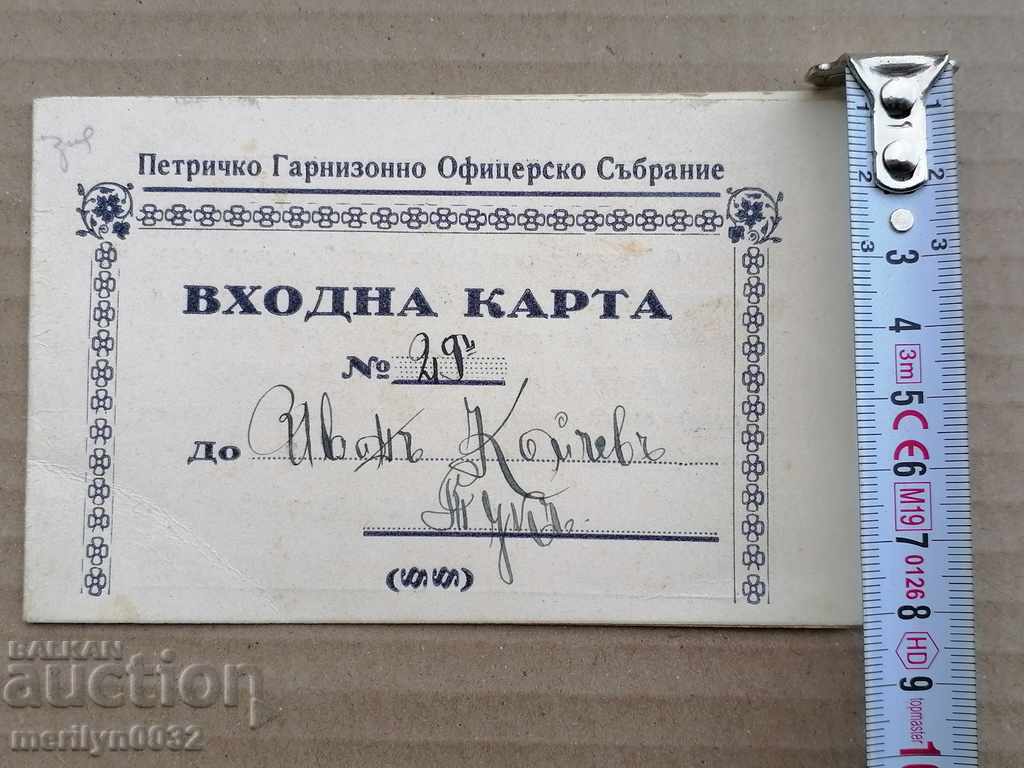 Auction Entrance card Officers' Assembly 1935 Petrich document Auction Entrance card Officers' Assembly 1935 Petrich document