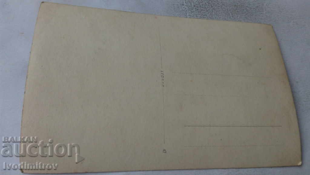 Photo Men and women with a horse-drawn carriage with price 2.65 BGN | € 1.35