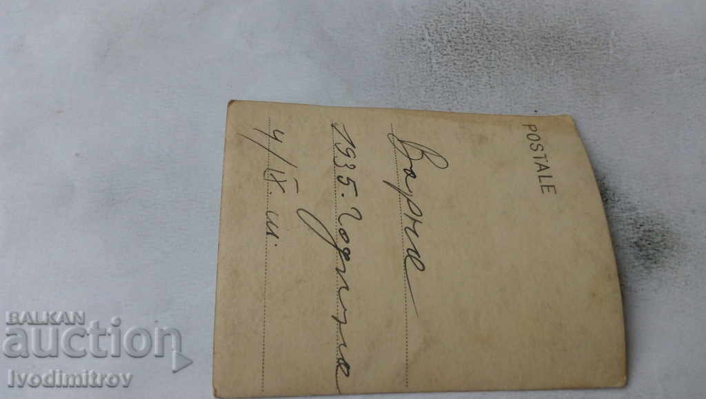 Photo Varna Man in the water 1935 with price 2.25 BGN | € 1.15 Photo Varna Man in the water 1935 with price 2.25 BGN | € 1.15