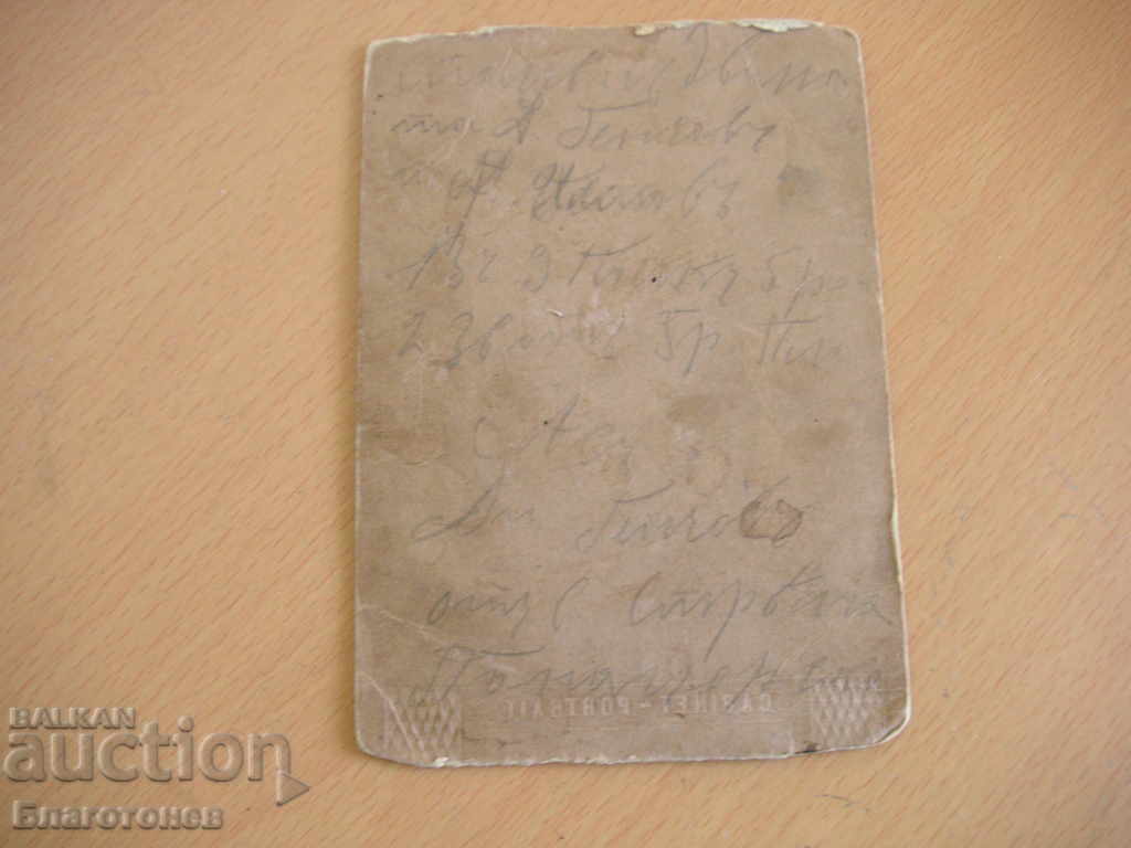 Auction Old shotgun photo Auction Old shotgun photo