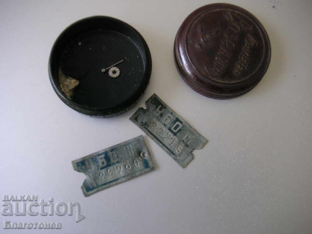 Παλαιό κουτί βακελίτη με τιμή 18.00 BGN | € 9.20