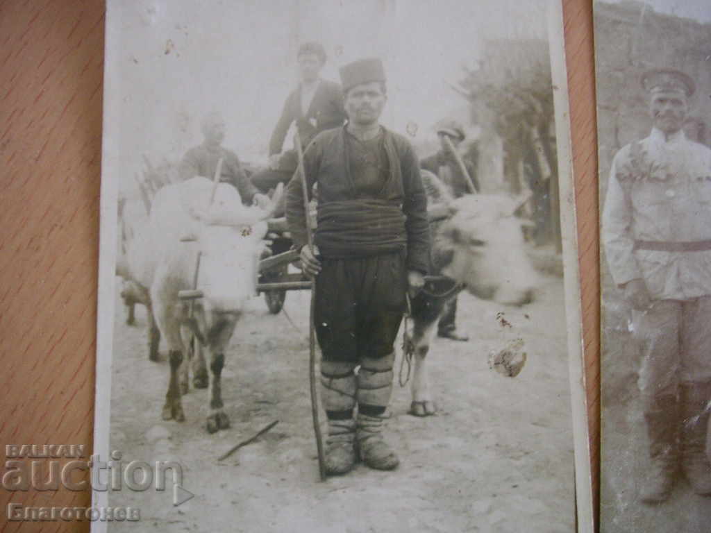 Δημοπρασία Παλιές φωτογραφίες Δημοπρασία Παλιές φωτογραφίες