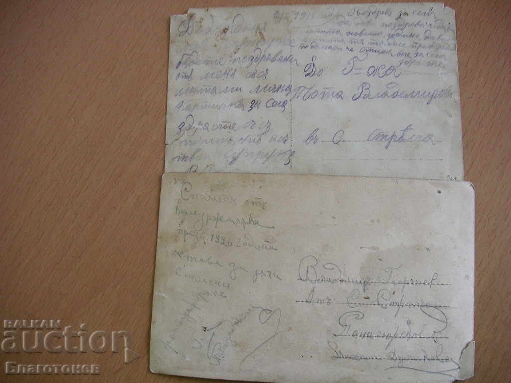 Παλιές φωτογραφίες - 5 Παλιές φωτογραφίες - 5