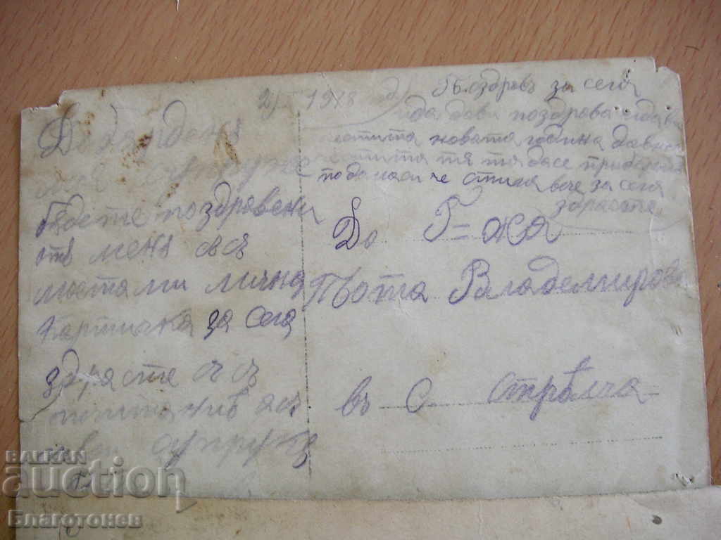 Παλιές φωτογραφίες - 6 Παλιές φωτογραφίες - 6