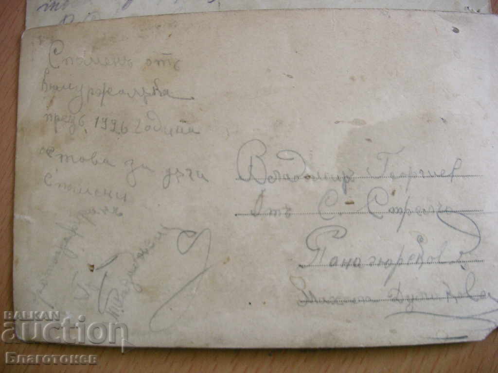 Παλιές φωτογραφίες - 7 Παλιές φωτογραφίες - 7