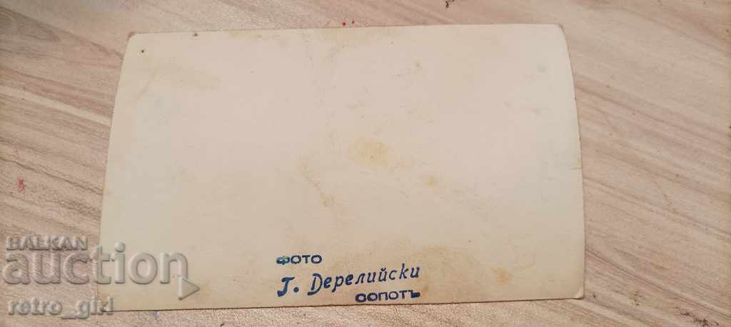 Η πώληση μια παλιά καρτ-ποστάλ. με τιμή 6.40 BGN | € 3.27