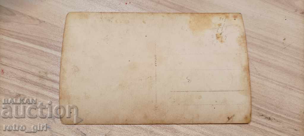 Η πώληση μια παλιά καρτ-ποστάλ. με τιμή 1.40 BGN | € 0.72 Η πώληση μια παλιά καρτ-ποστάλ. με τιμή 1.40 BGN | € 0.72