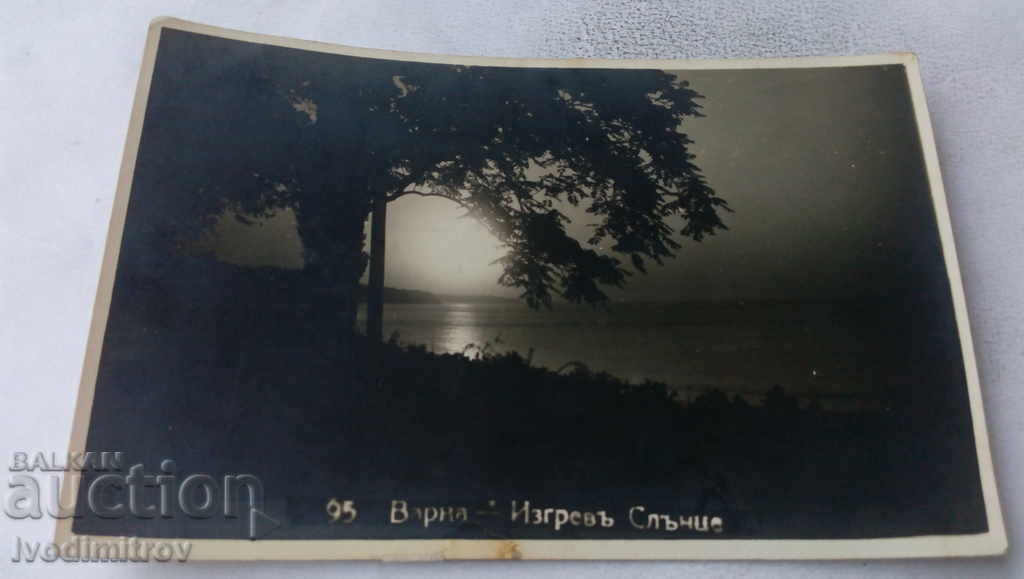 Пощенска картичка Варна Изгревъ слънце