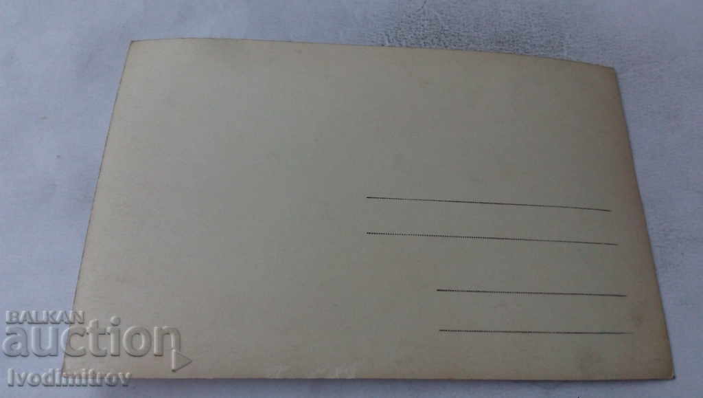 Postcard Karlovo Monument of Vasil Levski with price 17.00 BGN | € 8.69 Postcard Karlovo Monument of Vasil Levski with price 17.00 BGN | € 8.69