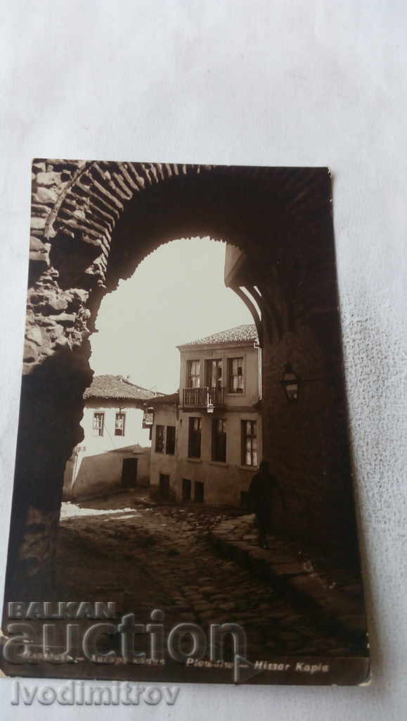 Carte poștală Plovdiv Poarta Hissar