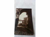 Postcard Plovdiv Hissar Gate