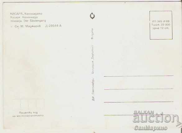 Card Bulgaria Hisarya Colonnade 3 * with price 0.60 BGN | € 0.31 Card Bulgaria Hisarya Colonnade 3 * with price 0.60 BGN | € 0.31