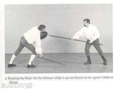 Доставка на Забравените оръжия