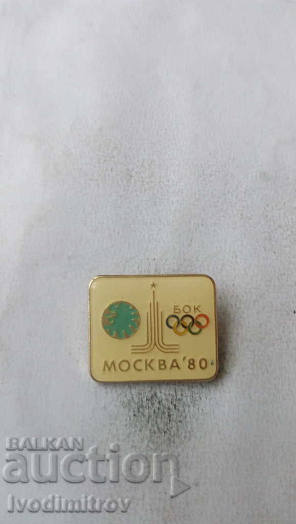 Badge Bulgarian Olympic Committee Moscow '80