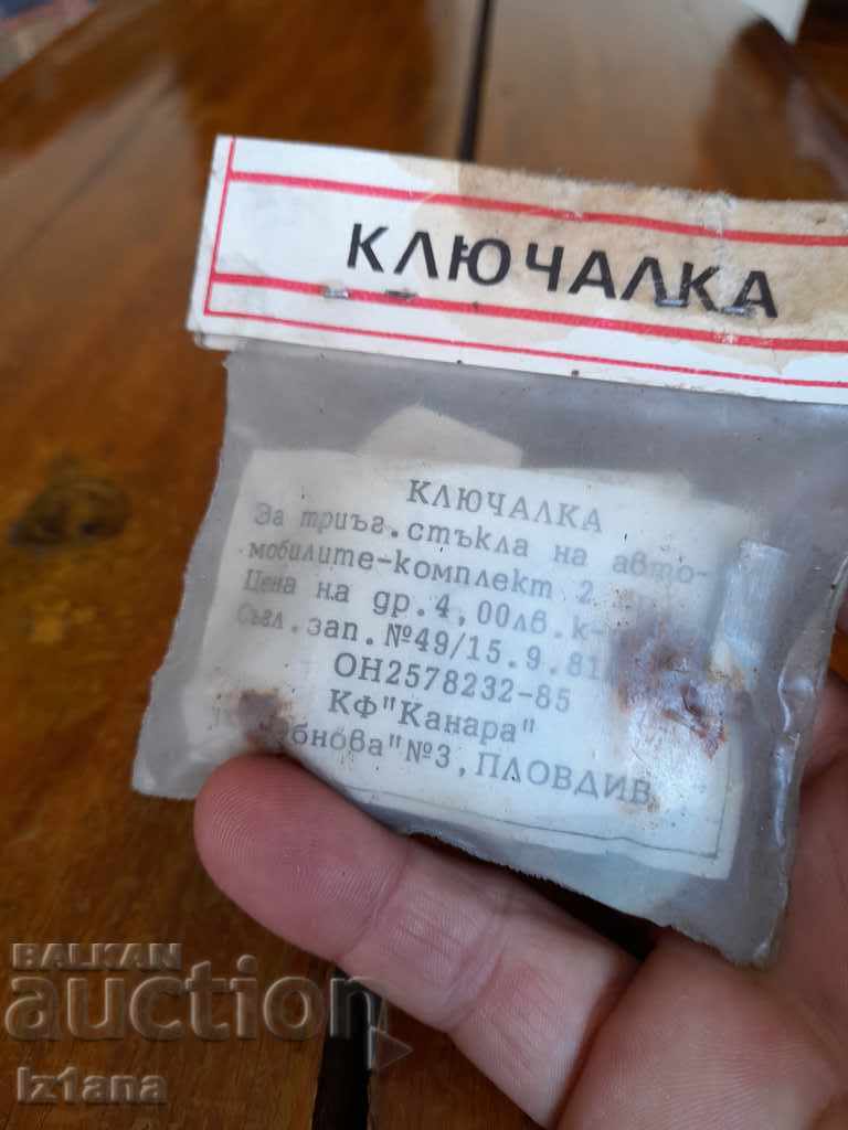 Παλιά κλειδαριά για τριγωνικό παράθυρο αυτοκινήτου, γυαλί με τιμή 20.00 BGN | € 10.23 Παλιά κλειδαριά για τριγωνικό παράθυρο αυτοκινήτου, γυαλί με τιμή 20.00 BGN | € 10.23