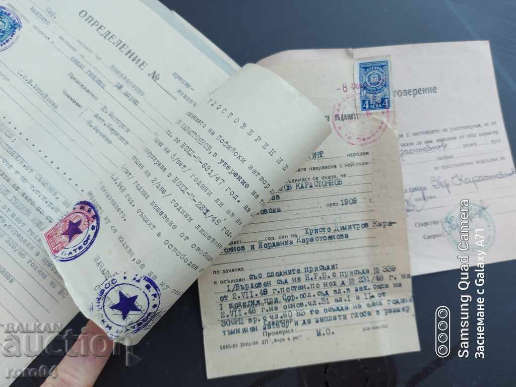 SENTENCE - IN THE NAME OF THE PEOPLE - 1947 - KARASTOYANOV - 7 SENTENCE - IN THE NAME OF THE PEOPLE - 1947 - KARASTOYANOV - 7