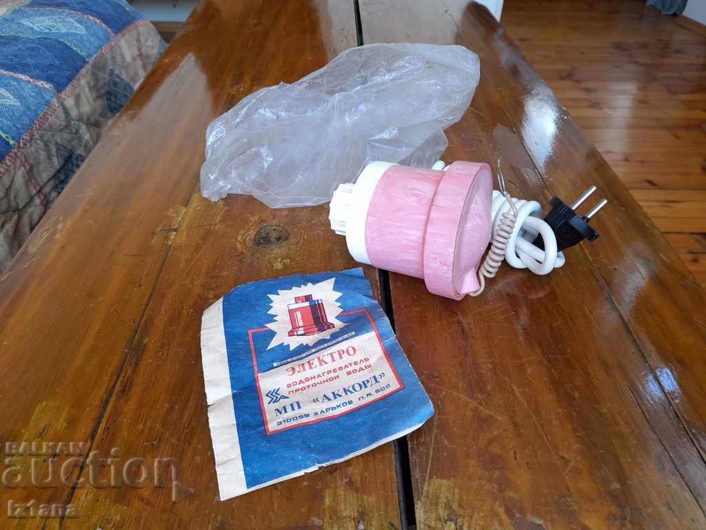 Old instantaneous water heater with price 40.00 BGN | € 20.45