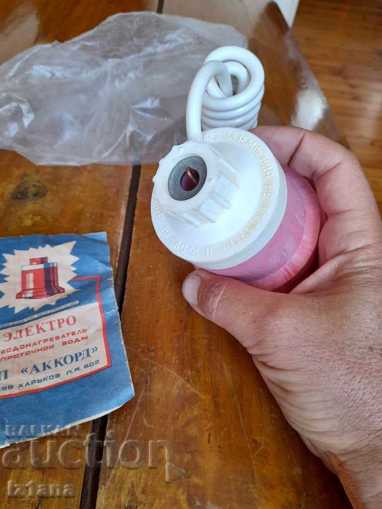 Delivery of Old instantaneous water heater