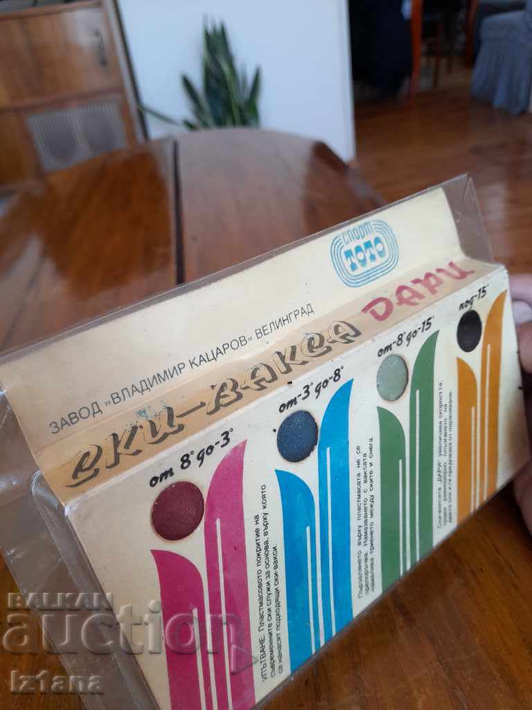 Old ski wax with price 30.00 BGN | € 15.34 Old ski wax with price 30.00 BGN | € 15.34