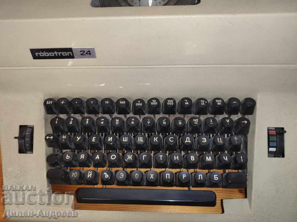 Retro 1986 Robotron 24 - Γραφομηχανή με τιμή 59.00 BGN | € 30.17