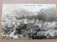 Пощенска картичка снимка град Пловдив 1924 год