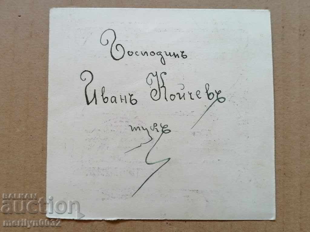 Greeting card Wishes from Ambaritsa Tourist Village Troyan - 5 Greeting card Wishes from Ambaritsa Tourist Village Troyan - 5