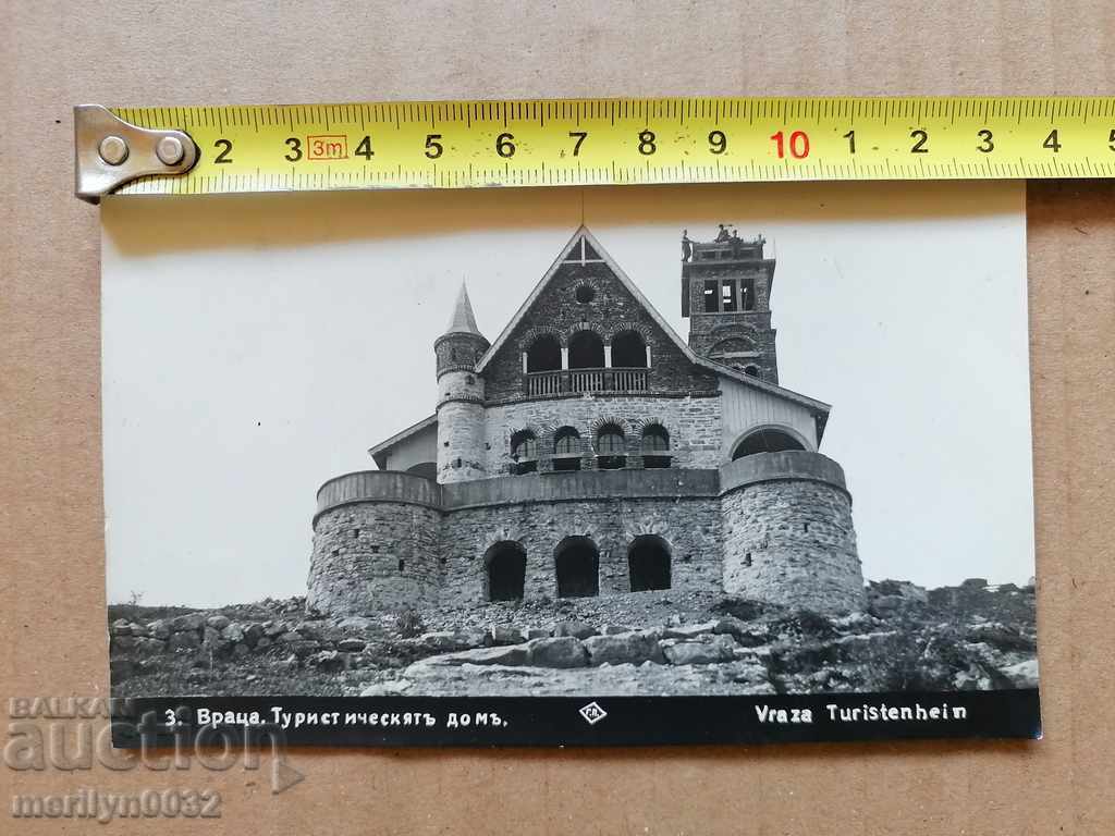 Auction Postcard photo city of Vratsa Tourist House 1932 Auction Postcard photo city of Vratsa Tourist House 1932