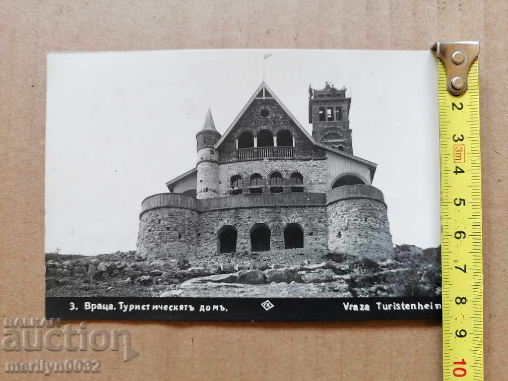 Delivery of Postcard photo city of Vratsa Tourist House 1932 Delivery of Postcard photo city of Vratsa Tourist House 1932