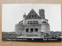 Пощенска картичка снимка град Враца Туристическия дом 1932 г