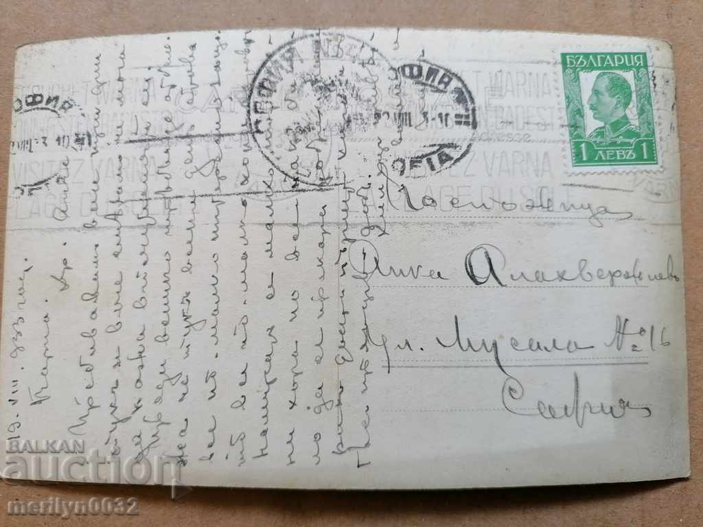 Auction  Postcard photo city of Varna sea baths 1933