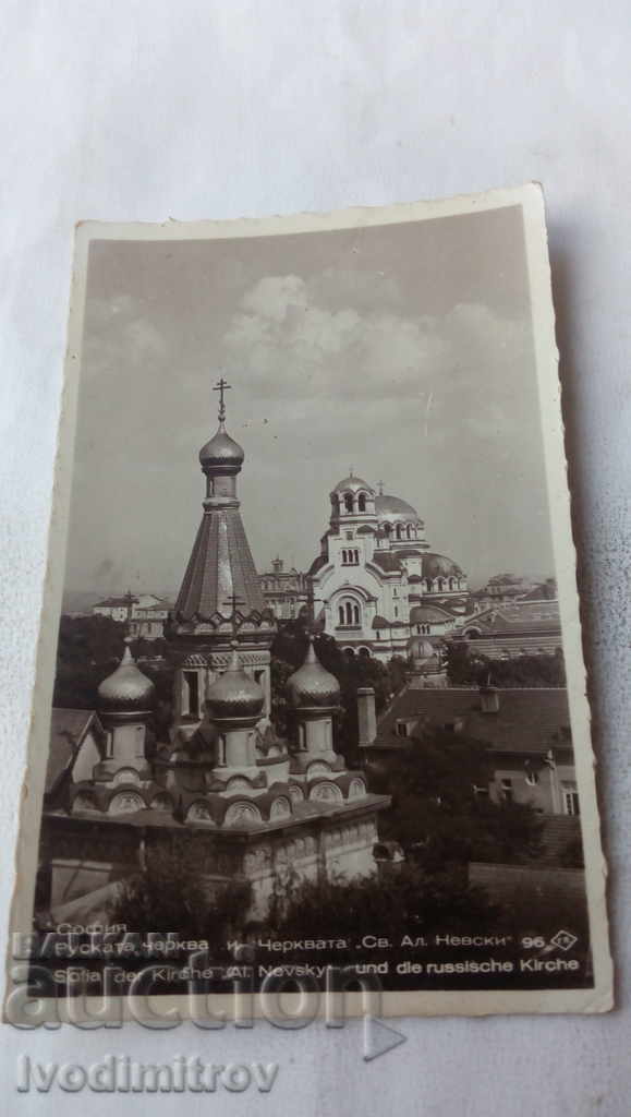 PK Sofia The Russian Church and the Church of St. Alexander Nevsky