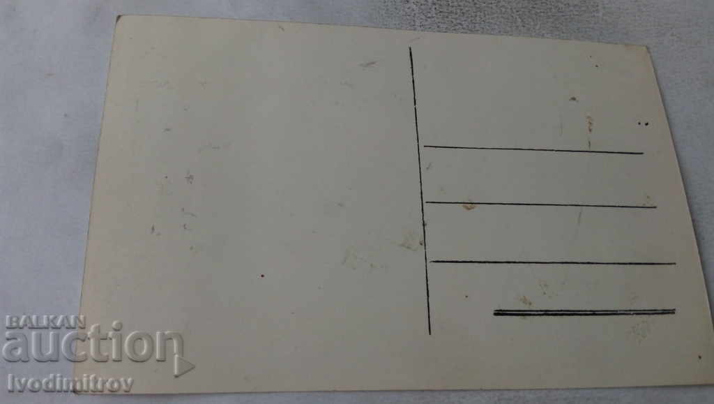 Carte poștală Piața Adunării Naționale Sofia cu preț 8.45 BGN | € 4.32 Carte poștală Piața Adunării Naționale Sofia cu preț 8.45 BGN | € 4.32