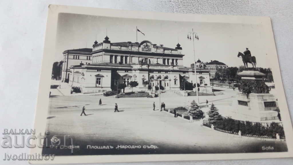 Пощенска картичка София Площадъ Народно събрание
