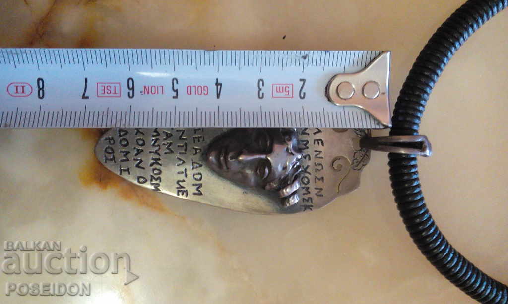 Δημοπρασία ΑΣΗΜΕΝΙΟ ΜΕΤΑΛΛΙΟΝ