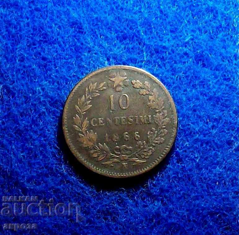 10 центисими 1866 Италия
