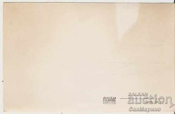 Card Bulgaria Hissarya Holiday home of CPSS 1 * with price 2.20 BGN | € 1.12 Card Bulgaria Hissarya Holiday home of CPSS 1 * with price 2.20 BGN | € 1.12