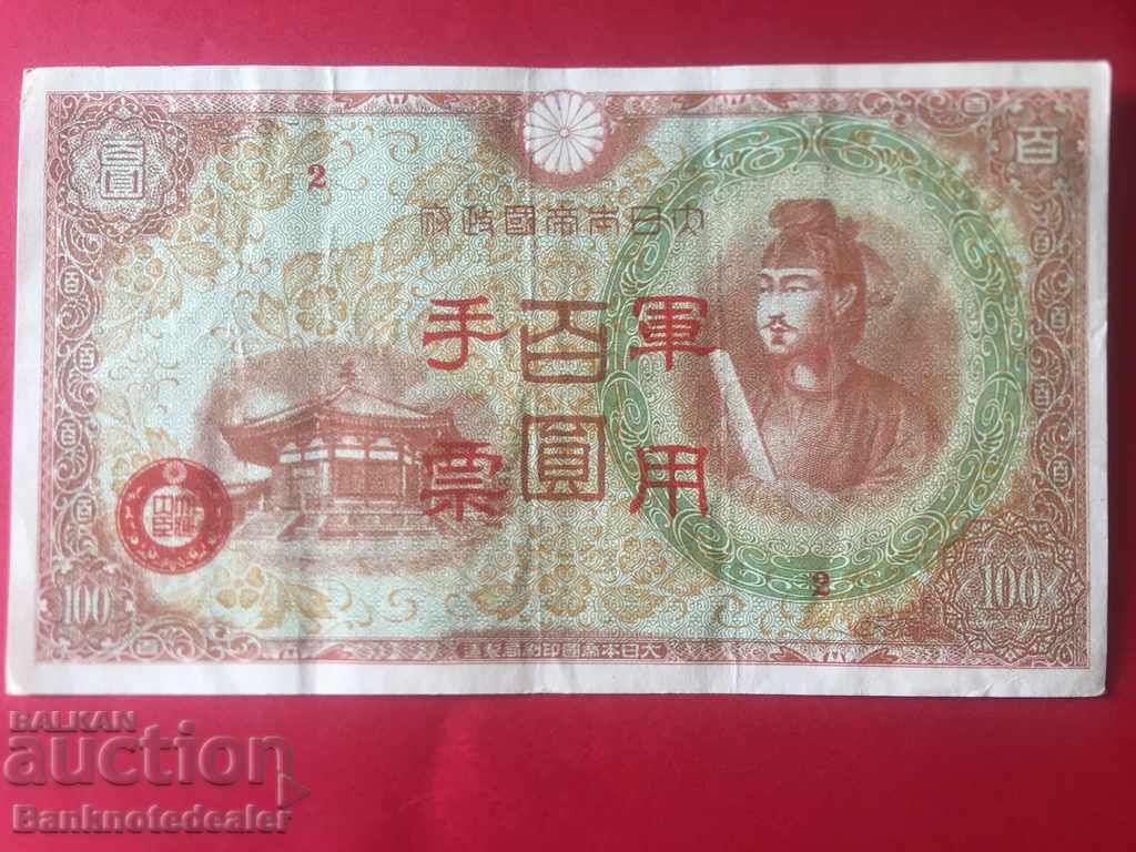 Japonia China Hong Kong Numărul 100 Yen 1944 Pick M Ref 2