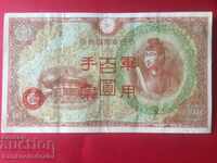 Japonia China Hong Kong Emisiunea 100 Yen 1944 Pick M Ref 2