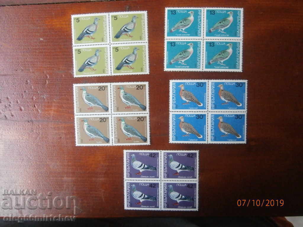 1984. Bulgaria Pigeons BK-3315/9 clean squares
