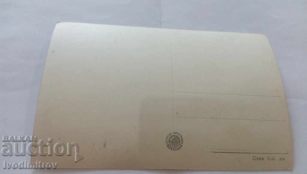 Postcard Kotel Old houses with price 1.85 BGN | € 0.95 Postcard Kotel Old houses with price 1.85 BGN | € 0.95