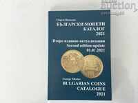Български монети - КАТАЛОГ 2021 година (ОR)