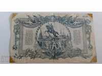 1919 200 TWO HUNDRED RUBLES RUBLE BANKNOTE RUSSIA