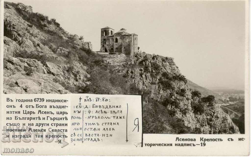 Old postcard - Assen's fortress