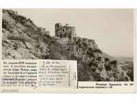 Carte poștală veche - Cetatea lui Assen