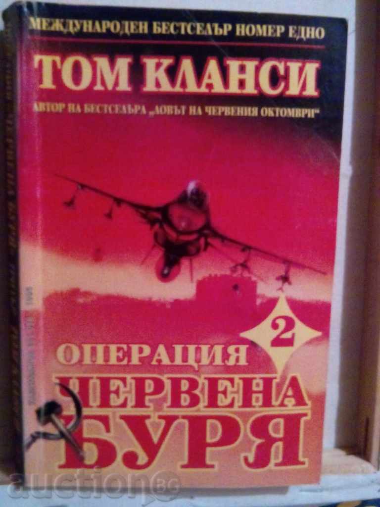 Operation Red Storm 2-Tom Clancy