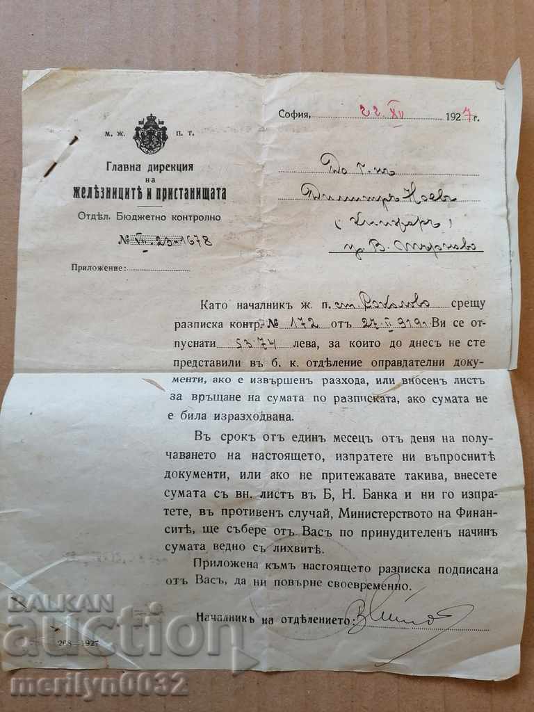 Document of the General Directorate of Railways and Ports
