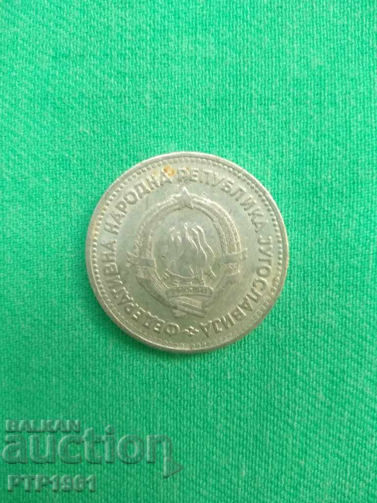 5 dinars with price 0.25 BGN | € 0.13 5 dinars with price 0.25 BGN | € 0.13